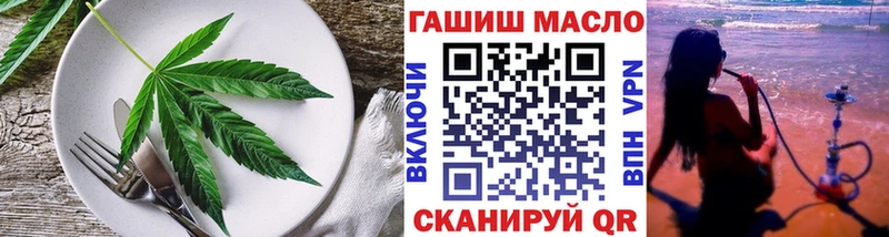 купить наркоту  Боготол  Печенье с ТГК марихуана 