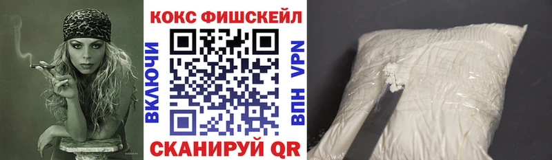Cocaine Боливия  цена   Боготол 