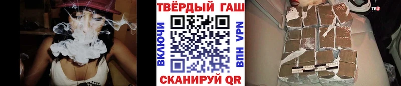 ГАШИШ индика сатива  Боготол 
