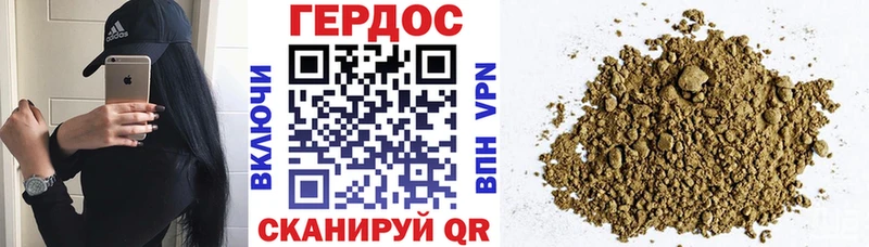 ГЕРОИН белый  ОМГ ОМГ вход  Боготол 