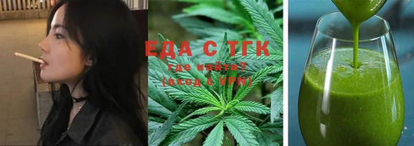 экстази Алексеевка