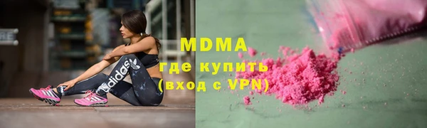 кокаин перу Пролетарск