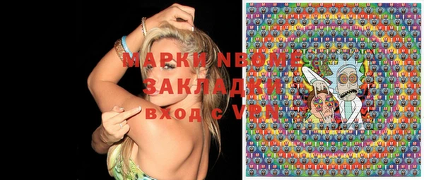 COCAINE Алексин