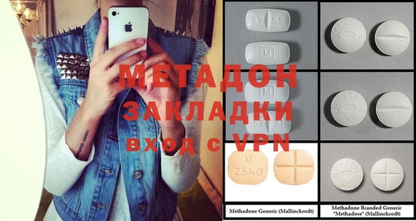 COCAINE Алексин