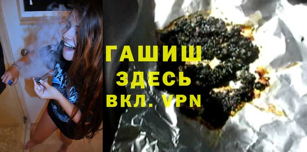 экстази Алексеевка
