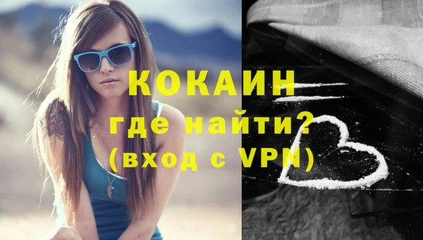 COCAINE Алексин