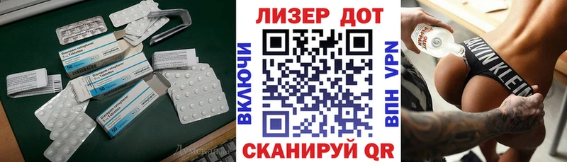 Лсд 25 экстази ecstasy  даркнет сайт  mega как зайти  Боготол 