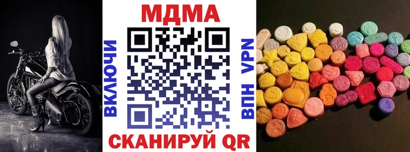 что такое наркотик  Боготол  hydra онион  МДМА кристаллы 