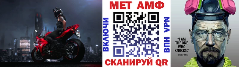 Метамфетамин винт  Боготол 