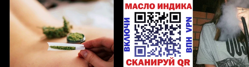 ТГК Wax  что такое наркотик  Боготол 