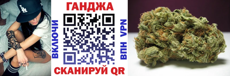 Каннабис SATIVA & INDICA  Боготол 